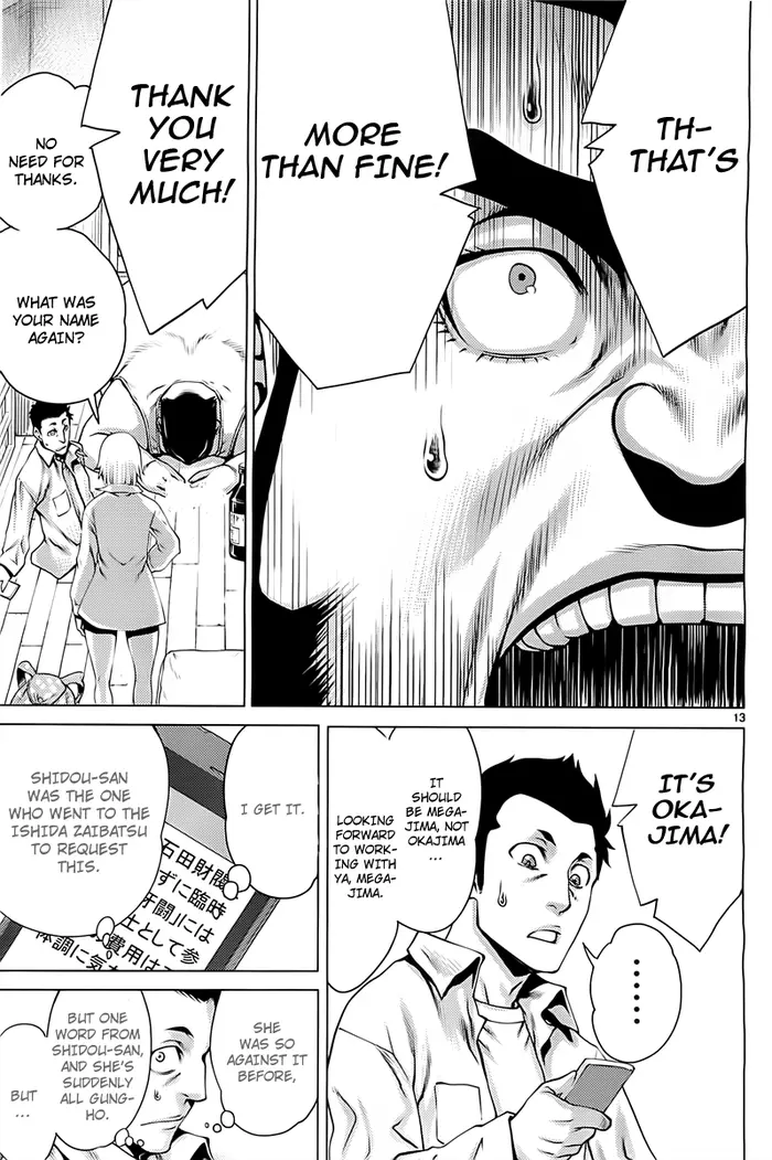 Killing Bites Chapter 4 image 14_optimized